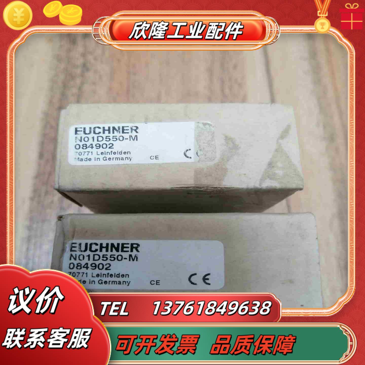 EUCHNER全新正品安士能组合行程开关议价