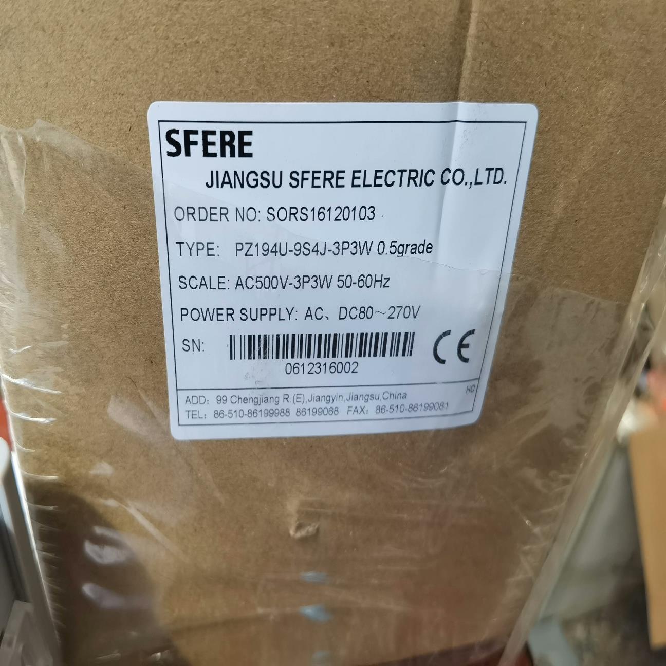 江苏斯菲尔PZ194U-9S4J-3P3W   0 .5 g(崽崽配件）