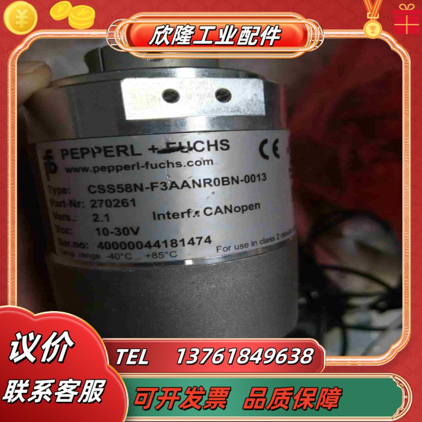 PF CSS58N-F3AANR0BN-0013本商品售议价