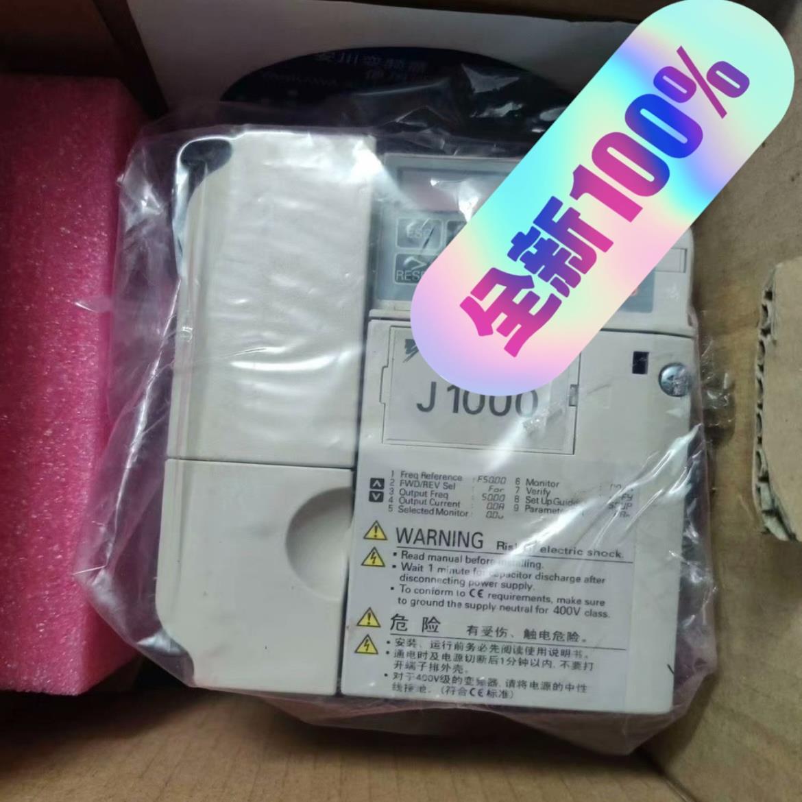 CIMR-JC4A0007BBA~议价