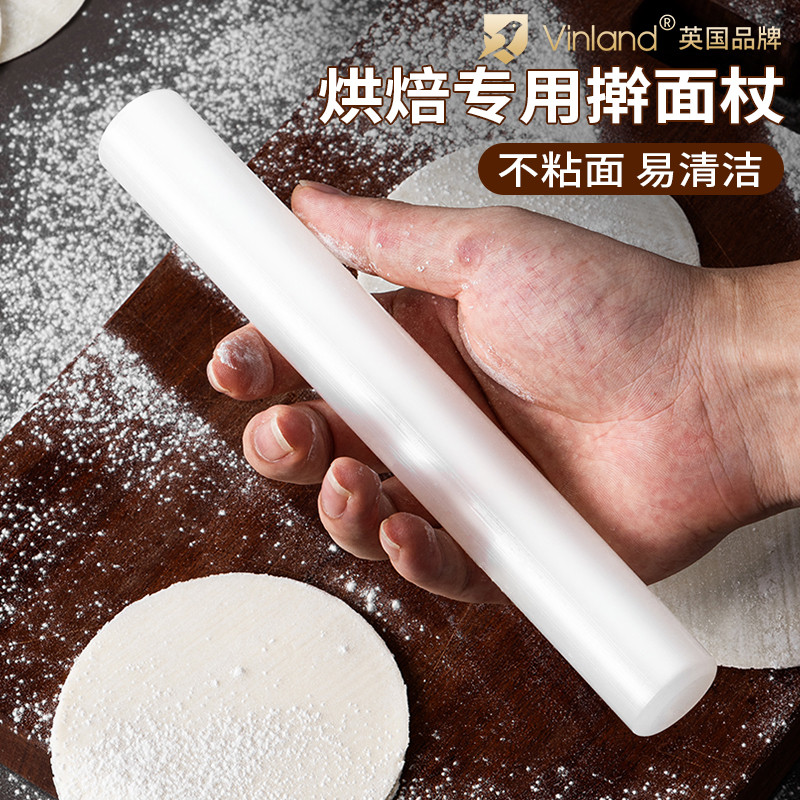 英国擀面杖食级pp塑料烘焙干面不粘擀面棒家用小号赶面棍大用