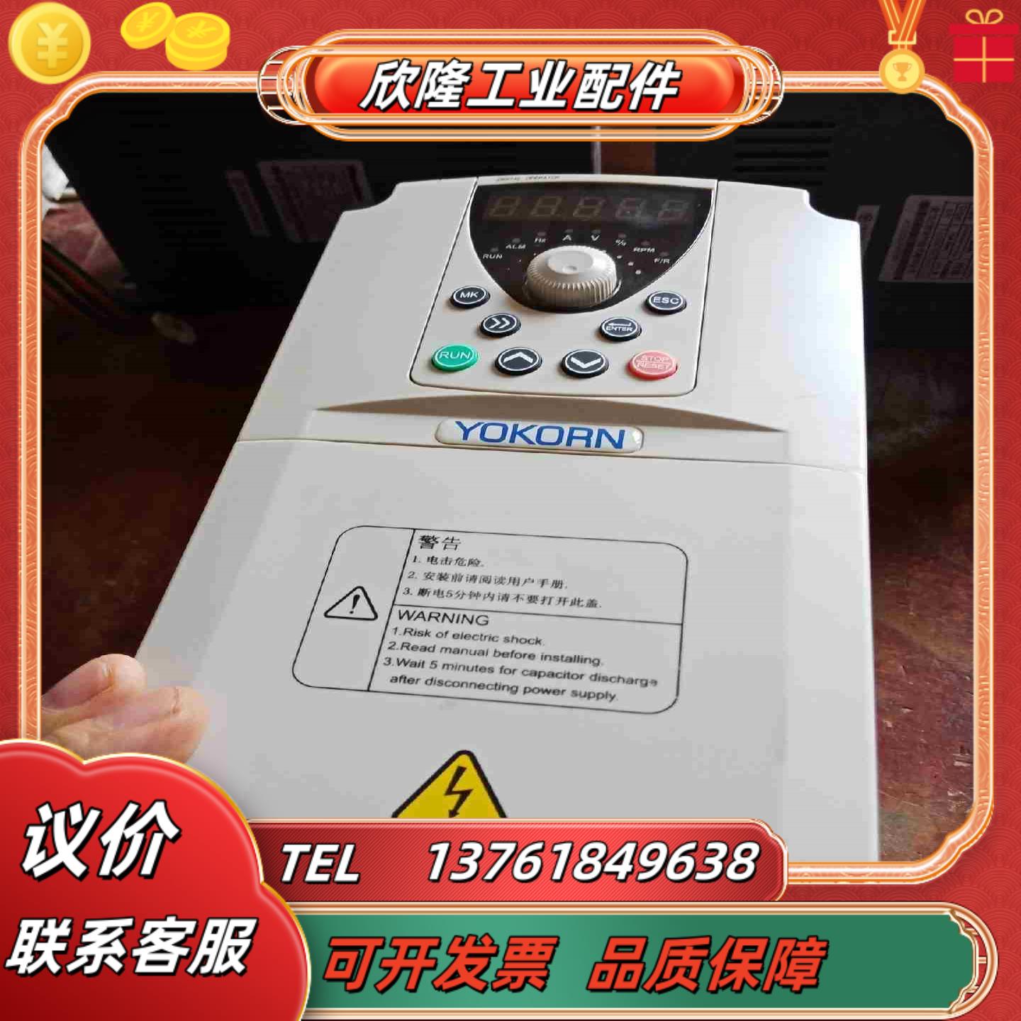 YK500-T3-4R0G5R5PB变频器4KW55K议价