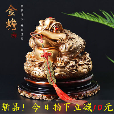 招财金蟾摆件招财进宝金蝉三足蟾蜍存钱罐客厅办公室店铺开业礼