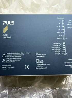 PAS395充电器新柜可配包装议价