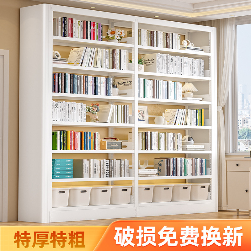23cm宽钢制图书馆书架家用落地置物架儿童书柜客厅简易铁艺储物架