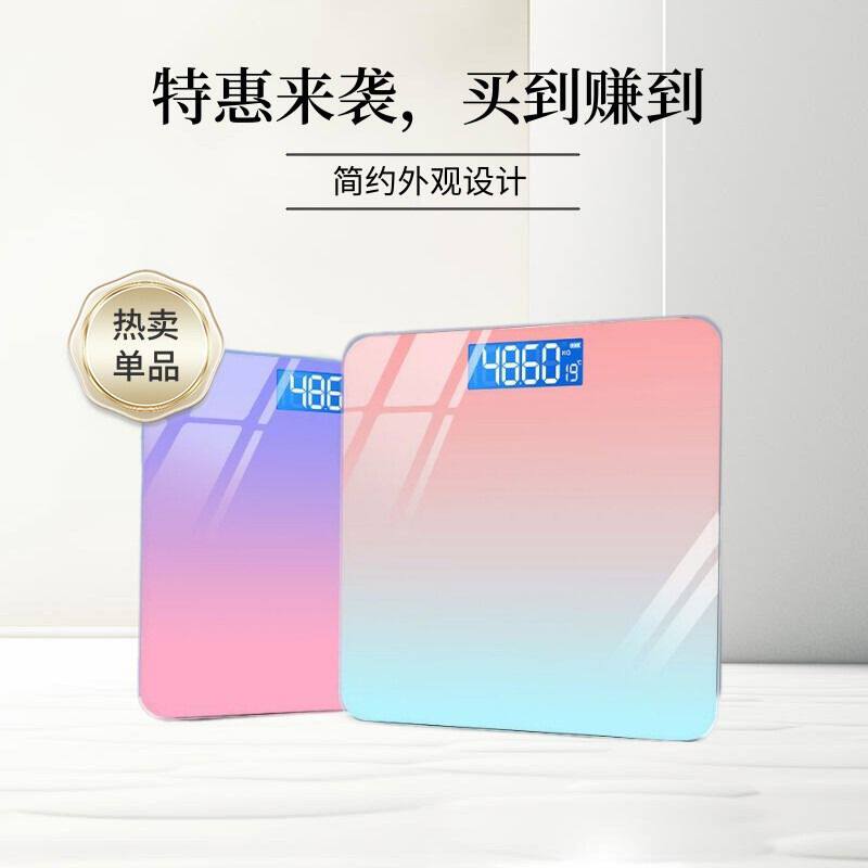新款智能电子秤体重秤蓝牙体脂秤家用助力减肥精准称重秤小巧便携