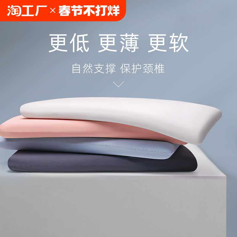 低枕头睡眠助学生儿童成人记忆棉超薄矮软枕芯家居压迫护颈椎
