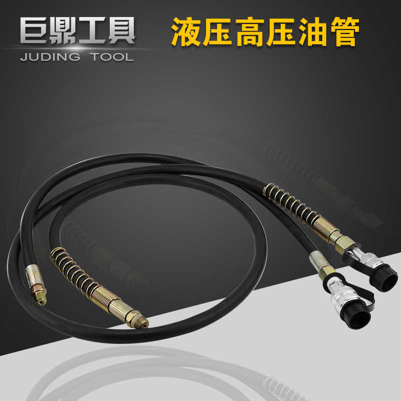 液压高压油管软管橡胶管含M16*1.5接头内外螺纹ZG3/8 70MPA油管