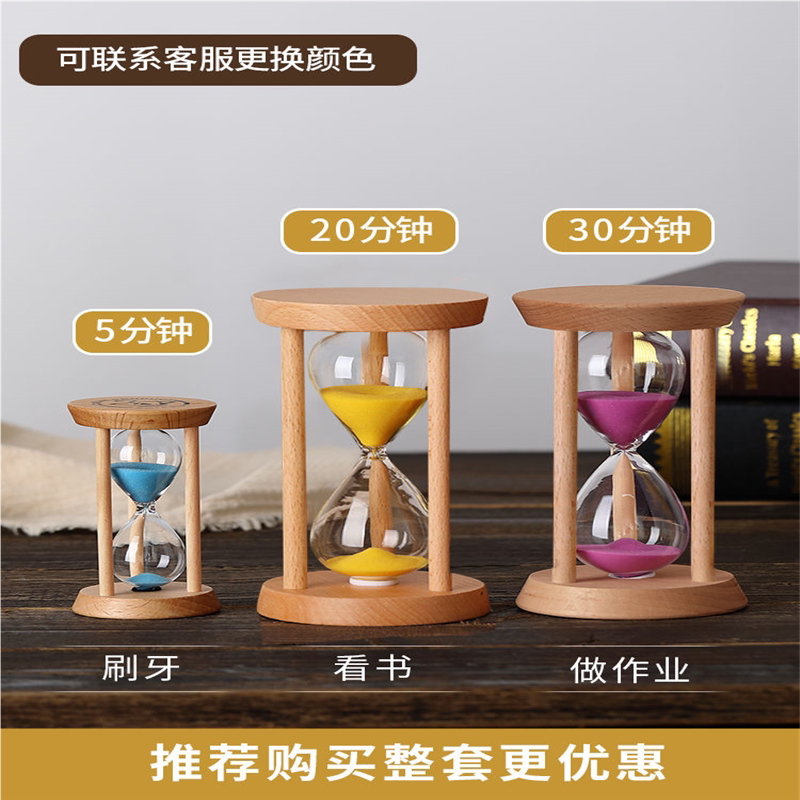 时间沙漏计时器儿童防摔学生5/10/30分钟半小时计时流沙漏斗摆件