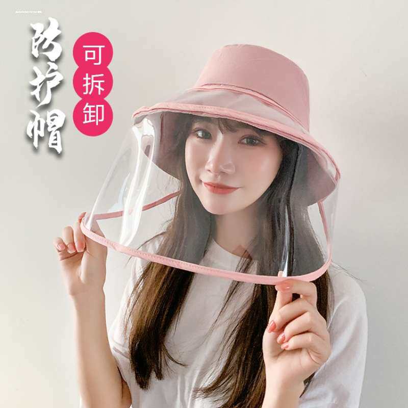 炒菜面罩防油烟做饭面具防油溅护脸厨房烧菜防护罩女款帽子女遮脸