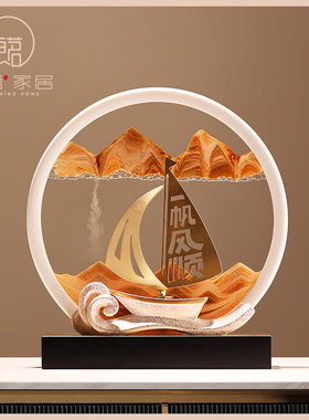 一帆风顺帆船流沙画沙漏摆件客厅旺宅办公室桌面装饰工艺礼物