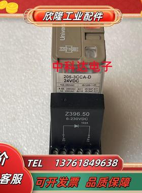 KUHNKE 205-3CCA-D 24VDC 原装德国昆科继电器 Z396 底座议价