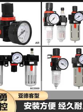 油水分离器AR AFR AFC BFC AL BL2000 3000 4000气体减压器过滤阀