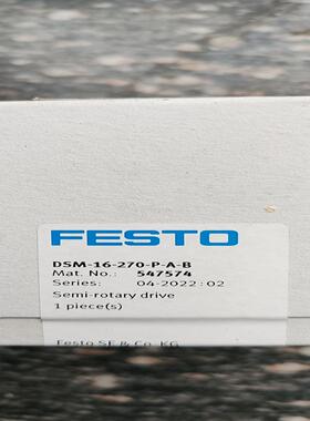 原装正品FESTO 547574 DSM-16-270-P-A-B 角行程驱动器 现货