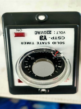 【顺庆】JKN時間繼電器 CSTP-Y3【议价】