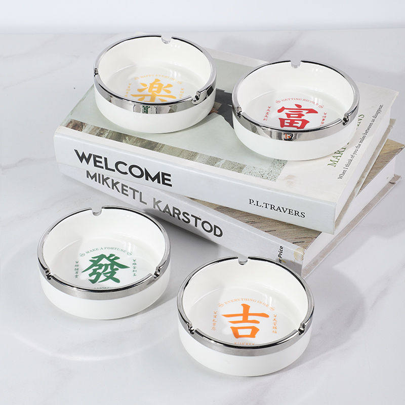 陶瓷麻将烟灰缸家用客厅摆件办公室用餐厅ins创意轻奢银發烟缸