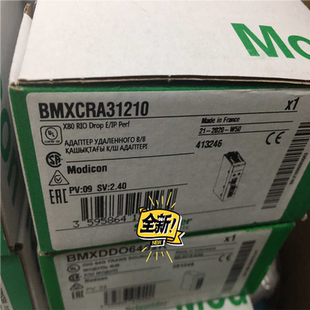 议~BMXCRA31210、bmxcra31200