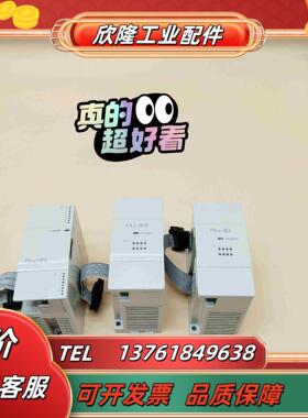 FX2N-16EX EYR EYT 8EX EYT EYR议价