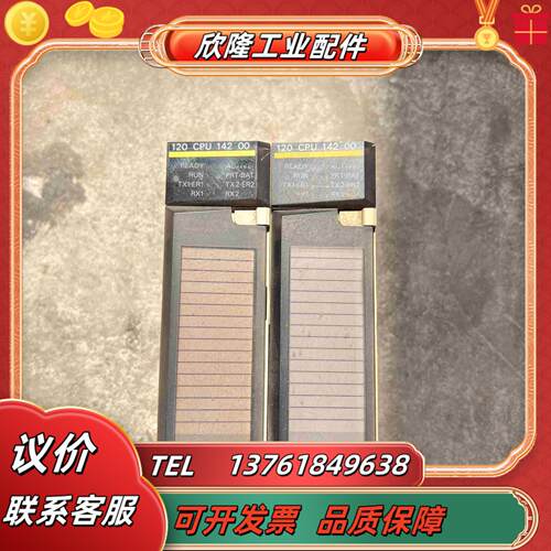 安川PLC模块 JAMSC-120CPU14200 议价