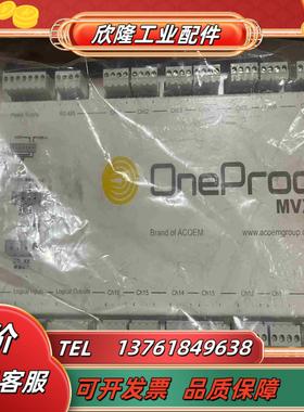 ONEPROD MVX-160控制器 型号MVX102700议价