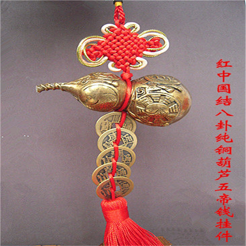 新款纯铜八卦葫芦五帝钱摆件铜藤蔓葫芦挂件家居办公室店铺挂饰