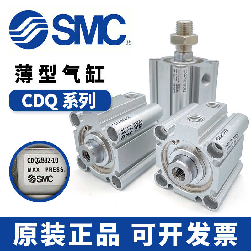 气缸CQ2B12/CQ2B16/CQ2B20-5D/10D/15D/20D/25D/30DZ DCM DMZ