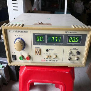议价 恩泰ET2678型接地电阻测试仪