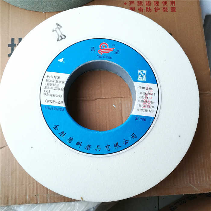 银蒙350*40*127氧化铝棕刚玉白刚玉绿碳化硅合金砂轮7130磨床砂轮