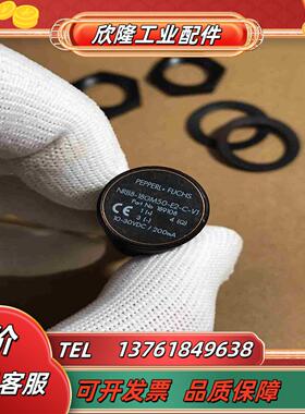 PF倍加福NRB8-18GM50-E2-C-V1 订货号1议价