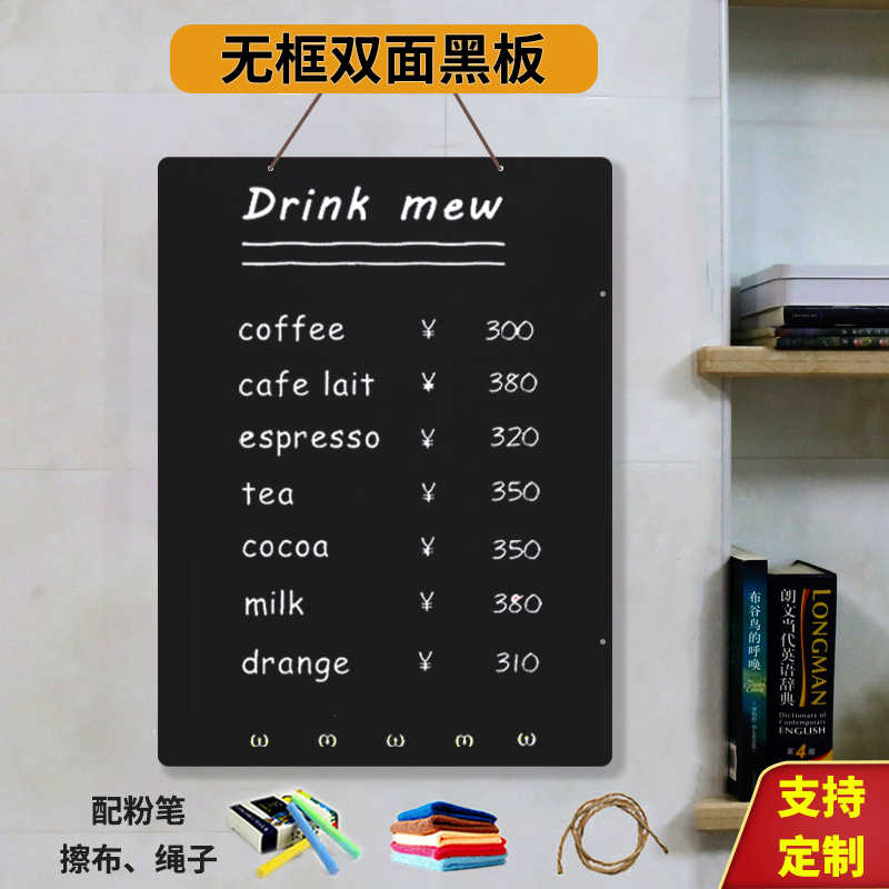 小黑板展示店铺用墙挂式框双面广告手写板价格粉笔用定制