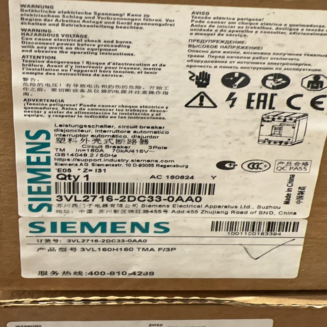 询价~断路器 3VL2716-2DC33-0AA0 3VL2