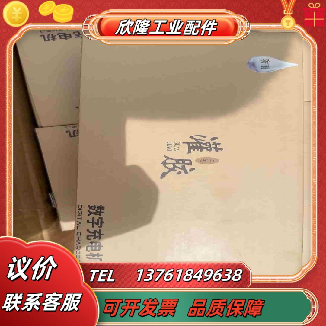 华友42V3A三锂10串充电器议价