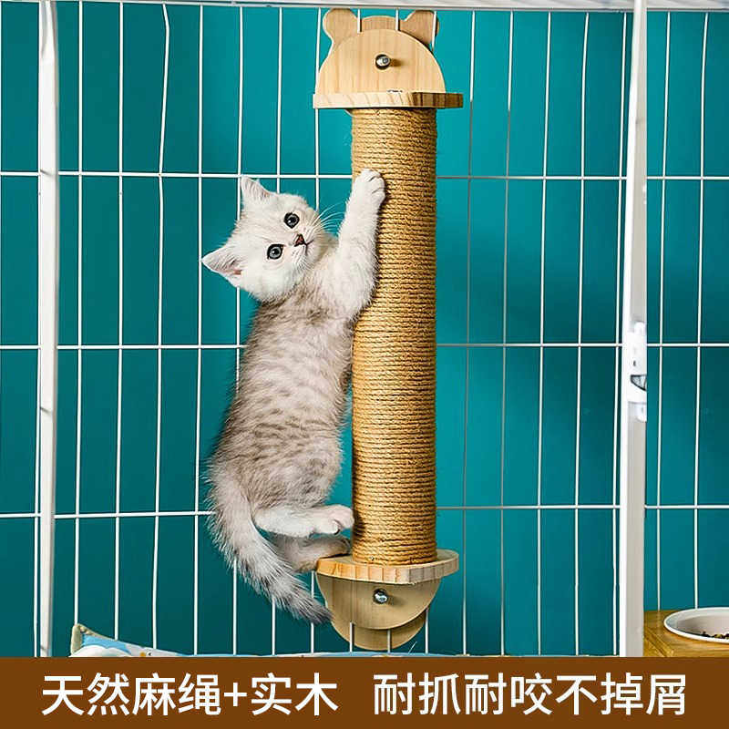 猫咪猫抓板挂式剑麻猫抓柱立式猫爪板不掉屑耐磨爪猫玩具猫咪用