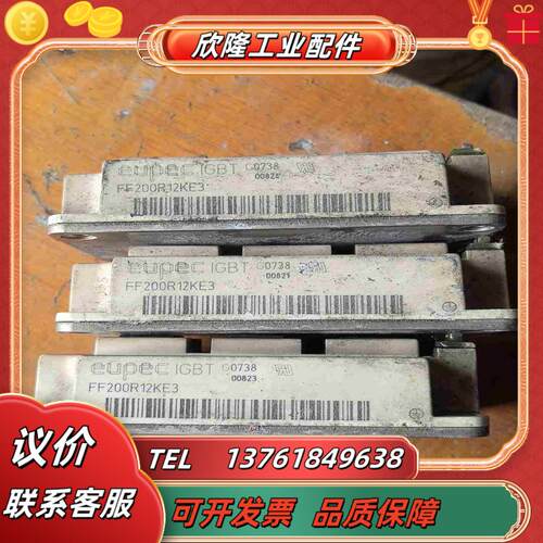 欧FF200R12KE3议价
