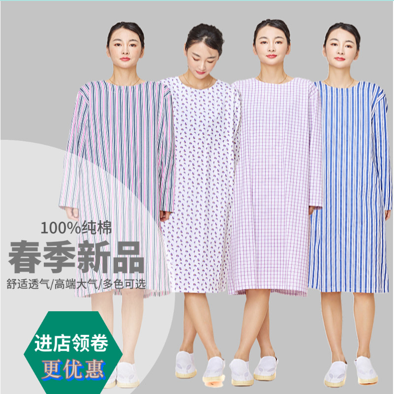 病号服睡衣女长袖大褂正反穿术后患者病人服病员服易穿脱纯棉长款