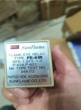 【汇生】SUNFLAME火焰继电器FE-61R 200/220V【议价】
