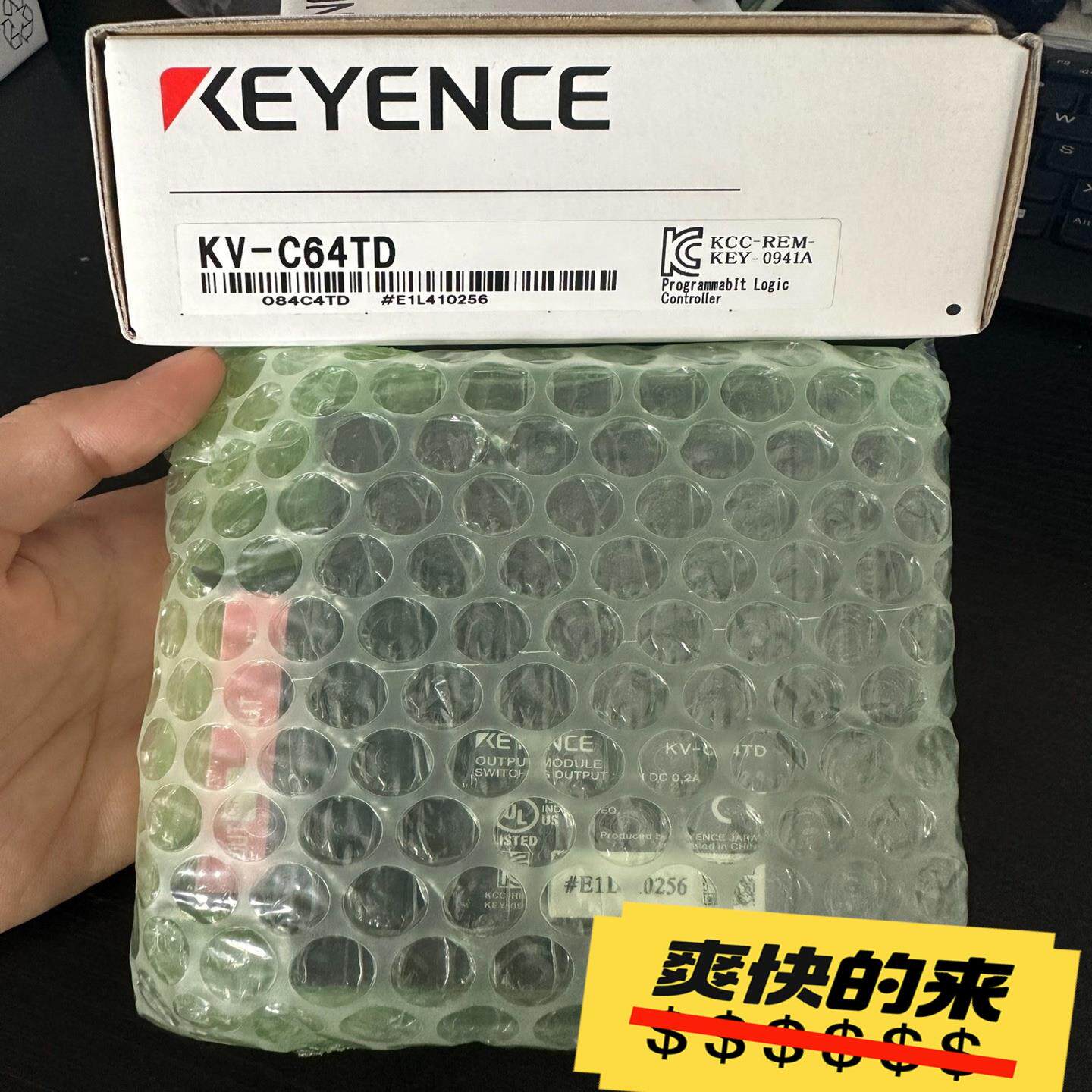 【汇生】基恩士模块KV-C64TD编码一致【议价】