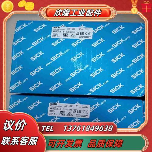 SICK 西克编码器 AHM36B-S1CL012X12议价