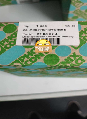 2708274 PSI-MOS-PROFIBFO850E议价