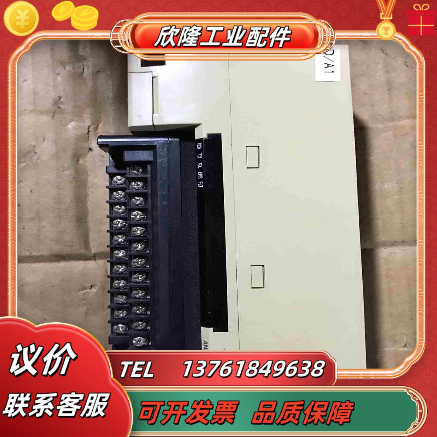 JEPMC-AN2910-E安川模拟量输入模块的议价