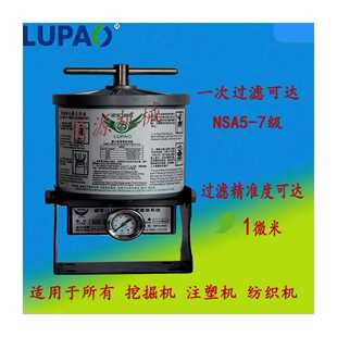 滤油宝 液压油精密过滤器 塑机挖掘机设备回油过滤器滤芯MB-100