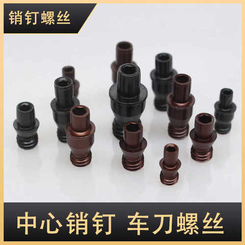 数控刀杆螺丝中心销钉ctm617/513/双头螺钉mcs625M型压板1813