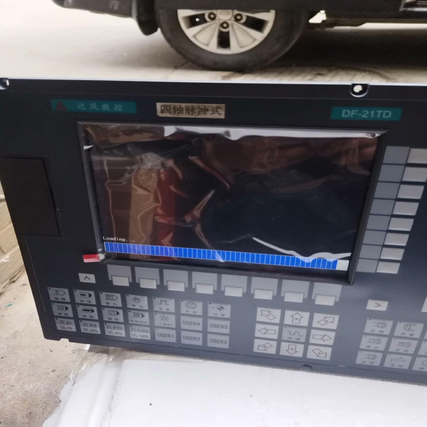 (背呗机械)达风数控四轴脉冲式DF一21TD