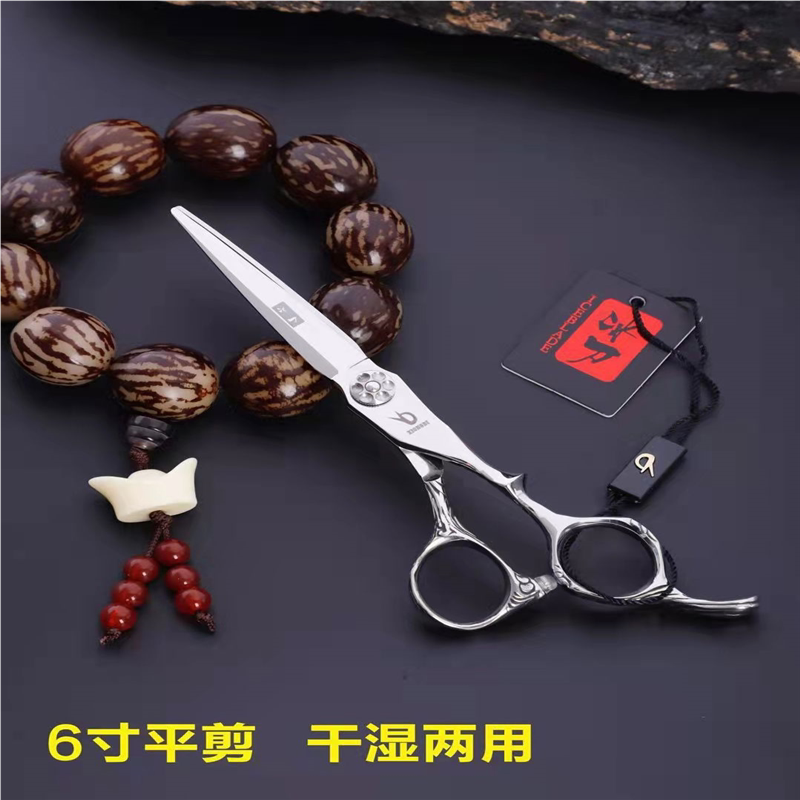 刀客剪刀鑫宇达冰刀理发店专用剪刀美发师专业级美发店正品剪刀