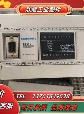 RS OEMax NX7-28ADR24台议价