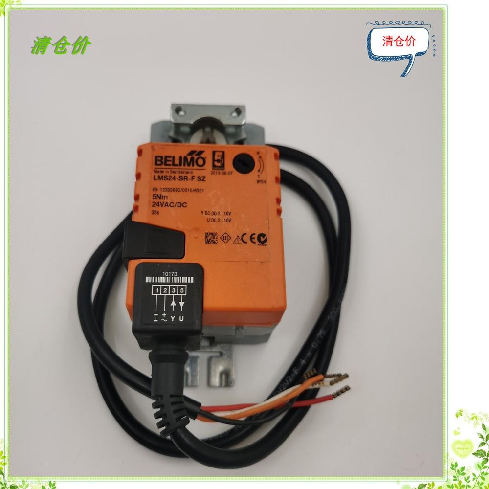 BELIMO博力谋电动球阀执行器LMS24-SR-F SZ 5Nm 24VACDC 议价