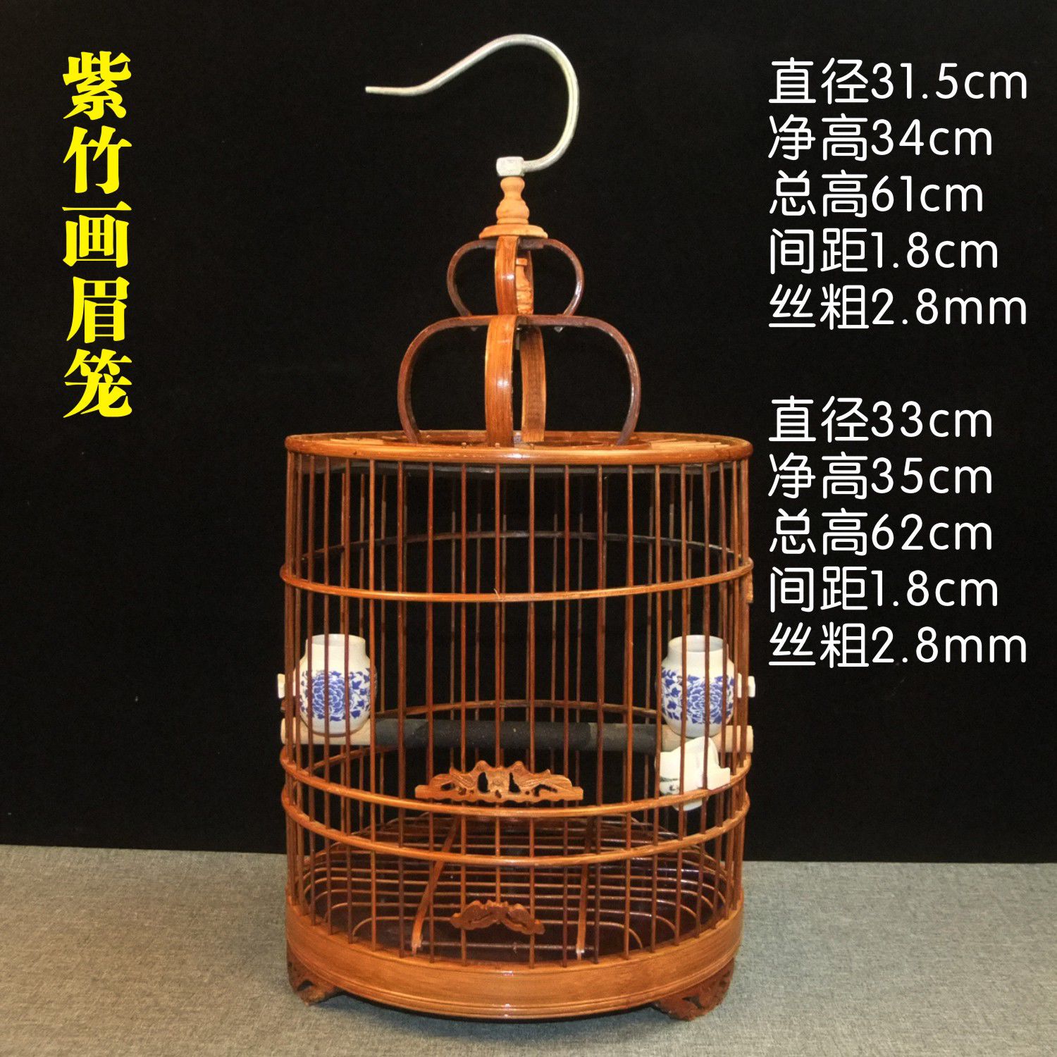 紫竹画眉笼圆形竹制画眉鸟笼大鼓底平顶画眉笼子全套配件生头鸟笼