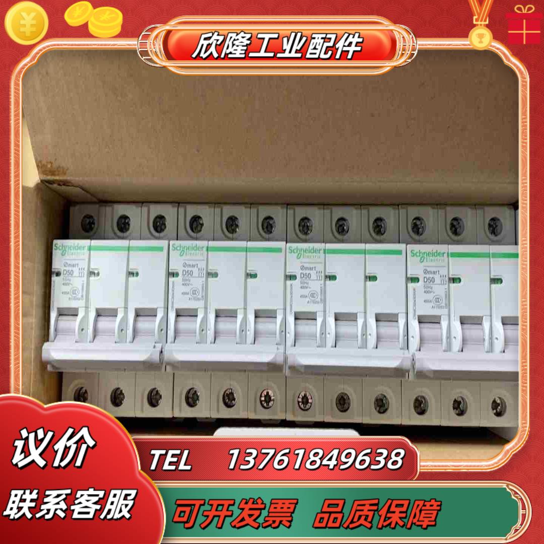 OSMC32A3D50K议价