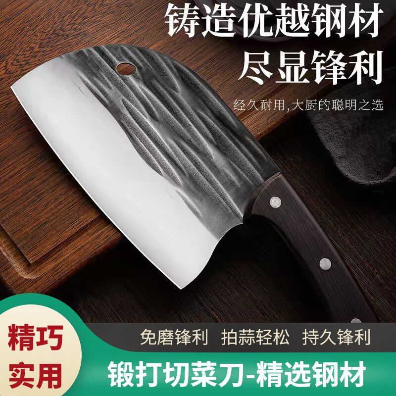 强力士菜刀家用鱼头刀斩骨切菜切肉杀鱼刀手工锻打锤纹厨师砍骨刀