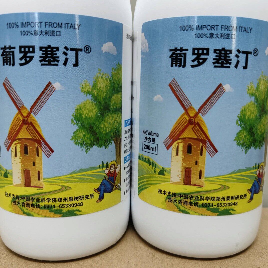 郑果所进口葡萄专用软梗剂产品农业-葡罗塞汀